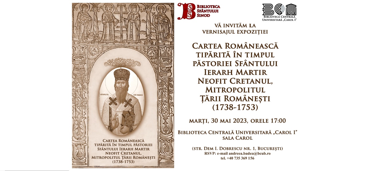 Expoziție interesantă în București despre istoria cărții românești în Valahia anilor 1700